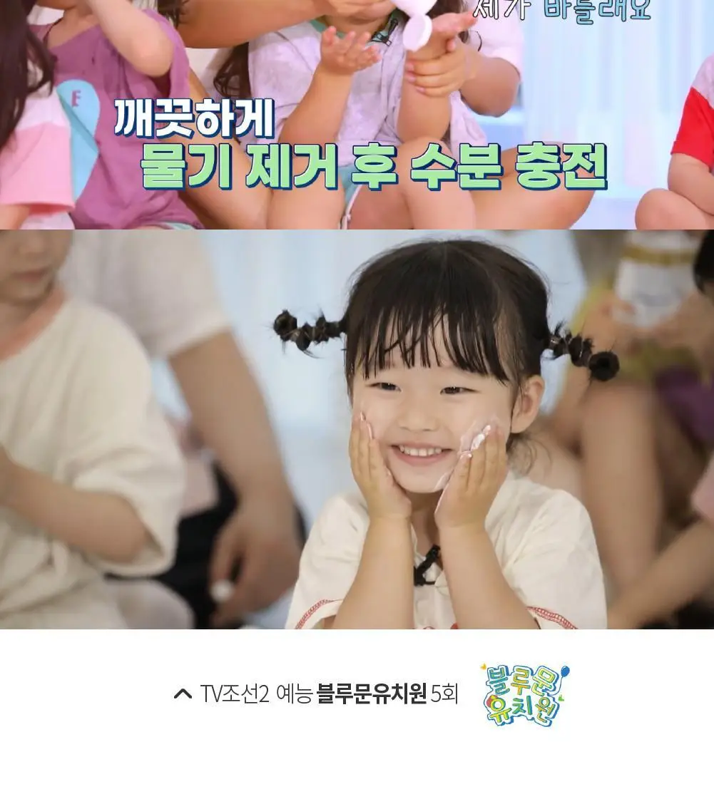 [온가족로션/탄탄장벽] 에스네이처 블랑쉬 올인원 로션 200ml 상세페이지 11